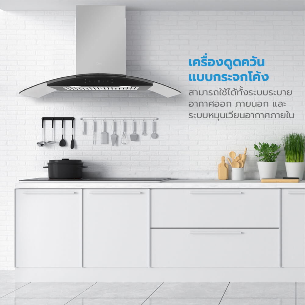 เครื่องดูดควันแบบติดผนัง MIDEA รุ่น 90V33 ขนาด 90 ซม._3